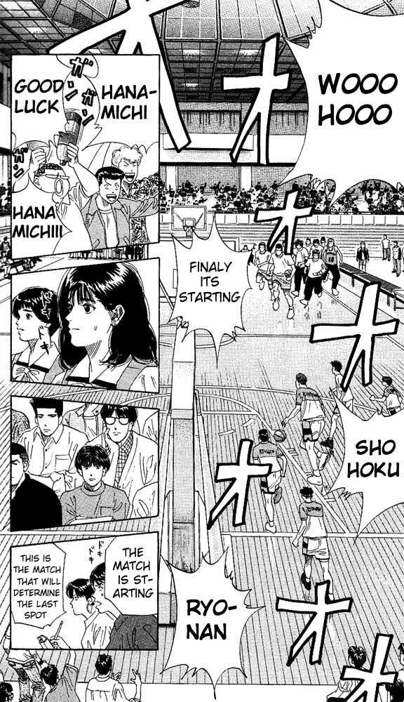 Slam Dunk, Chapter 149 image 14